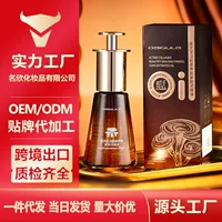 Dagula Black Ganoderma lucidum lucidum lucidum lucidum, укрепляющее и укрепляющее масло для улучшения грубой кожи и ощущения кожи