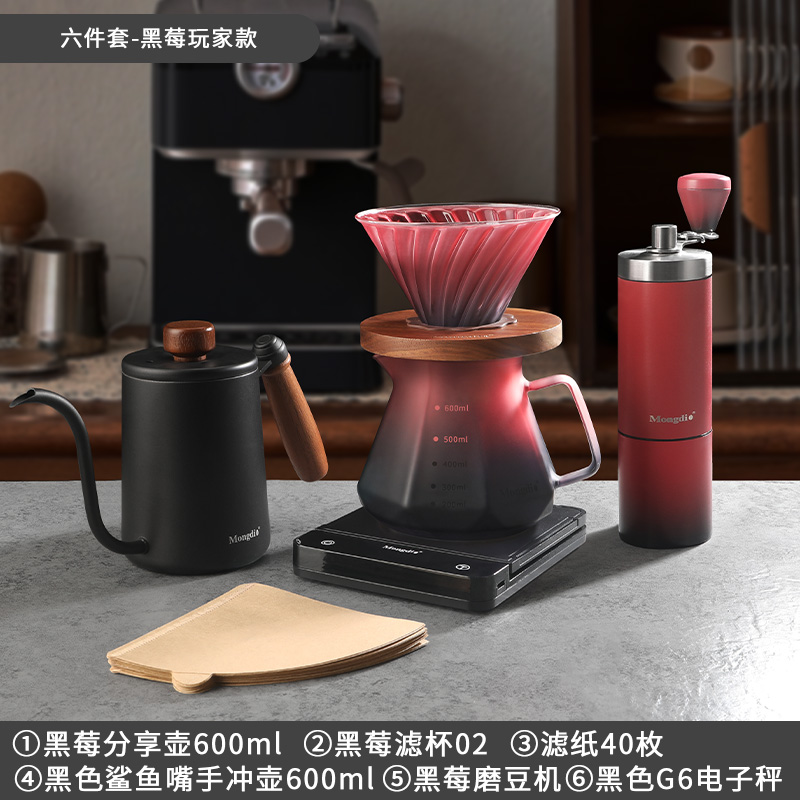 Set de cafetera de irrigación de mano V60 para compartir cafetera de irrigación de mano cafetera de molienda de mano aparatos de cafetera