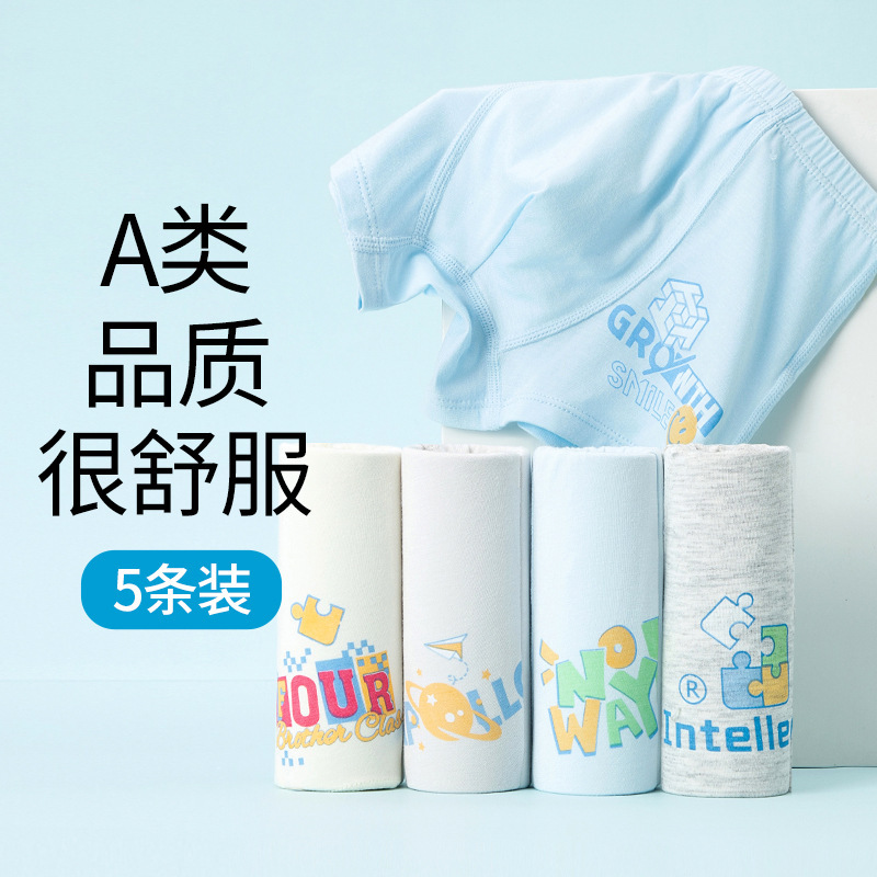 Wholesale Children's Underwear Boys' Modal Boxer Briefs for Teenagers and Young Boys, Non-Binding Shorts