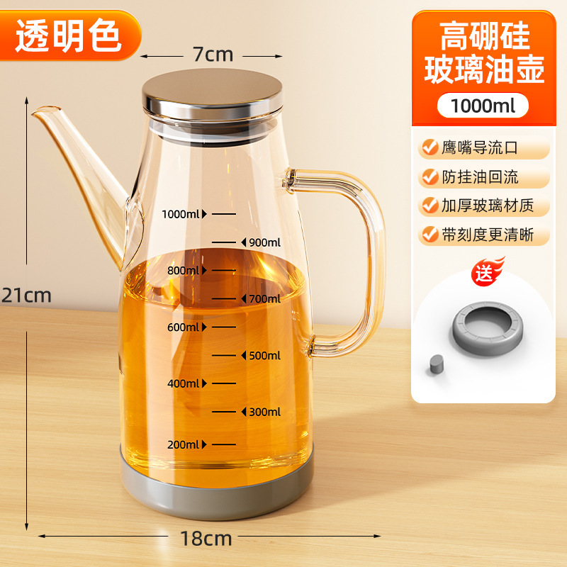 botella de aceite de vidrio de alto silicio borosilicato botella de aceite a prueba de fugas de cocina doméstica no colgar botella de aceite condimento envasado botella de aceite gran tanque de aceite