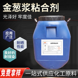 ƿ�b���[�{ճ�τ� ��ˮ�����۸�ճ�������z ͸���zӡ���[��ˮ���z