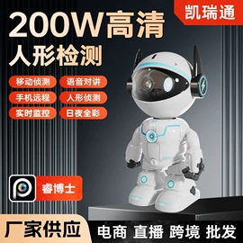 监控摄像机;云台;其他记录设备