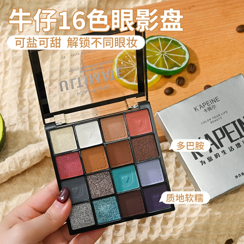 Denim matte eye shadow, six colors, earth tones