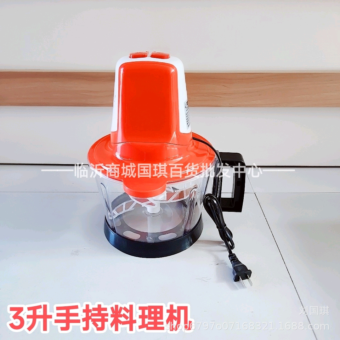 3L 플라스틱 휴대용 요리 기계 좌초 기계 고기 비터 주방 용품 39 위안 백화점 주방 커터