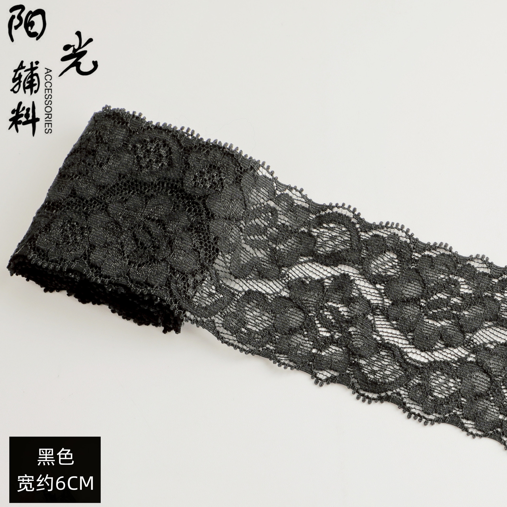 블랙 * 6CM * 20 야드/조각
