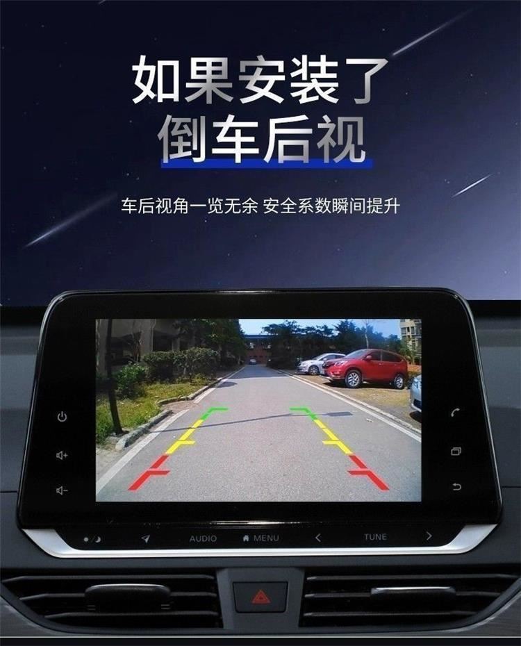 Ahd Reversing Camera Android Large Screen Modified Rearview Full-Color Ultra-High-Definition Waterproof Universal Car Hd Camera
