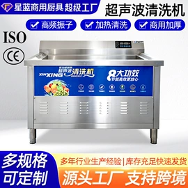 油烟净化设备;食品杀菌设备;果蔬加工设备