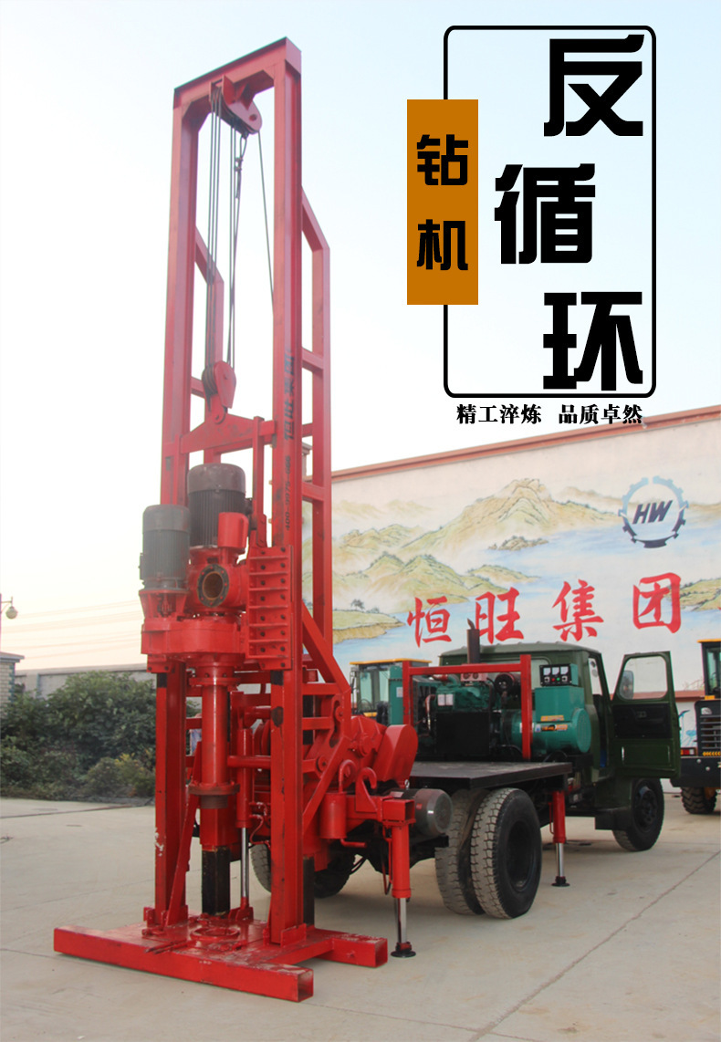 反循环钻机-790_01