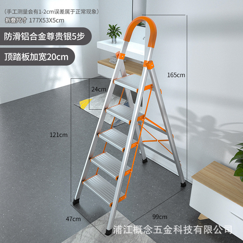 百佳宜アルミニウム合金折り畳み家庭用はしご厚手五歩はしご多機能はしご人字はしご滑り止めペダル銀色|undefined