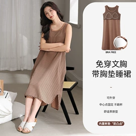 女士家居服;情侣家居服;男士家居服