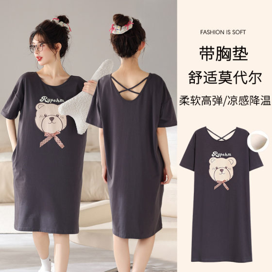 Modal Comes With Chest Pad Nightgown Women's Summer Elastic Modal Cool Cup One-piece plus size chubby girl Home Clothes
