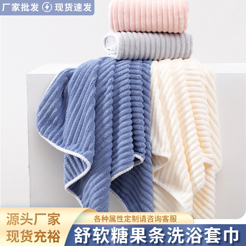 Manufacturer Wholesale New Candy Bar Absorbent Towel Soft and Comfortable Plain Threaded Edge Hanging Towel Large Bath Towel