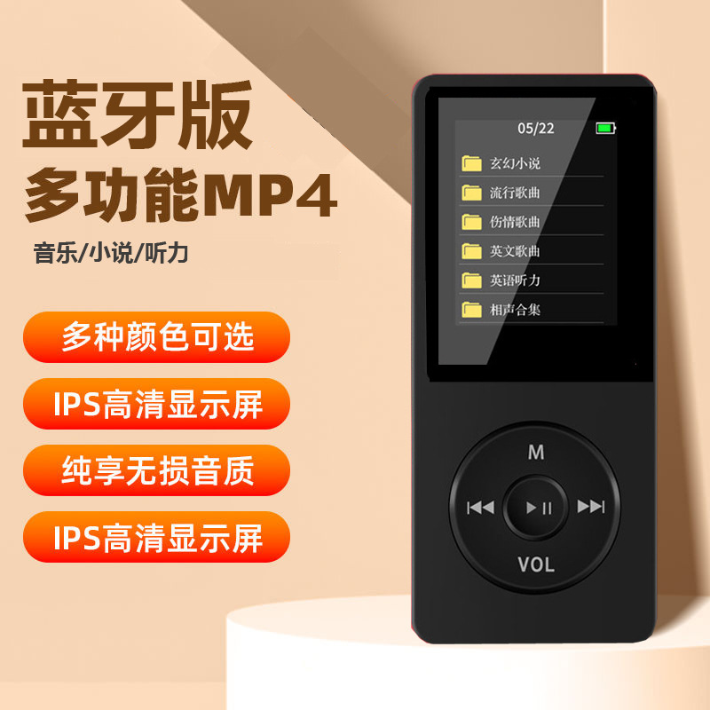 Reproductor MP4 Portátil con Bluetooth y Altavoz Integrado para Deportes image 3
