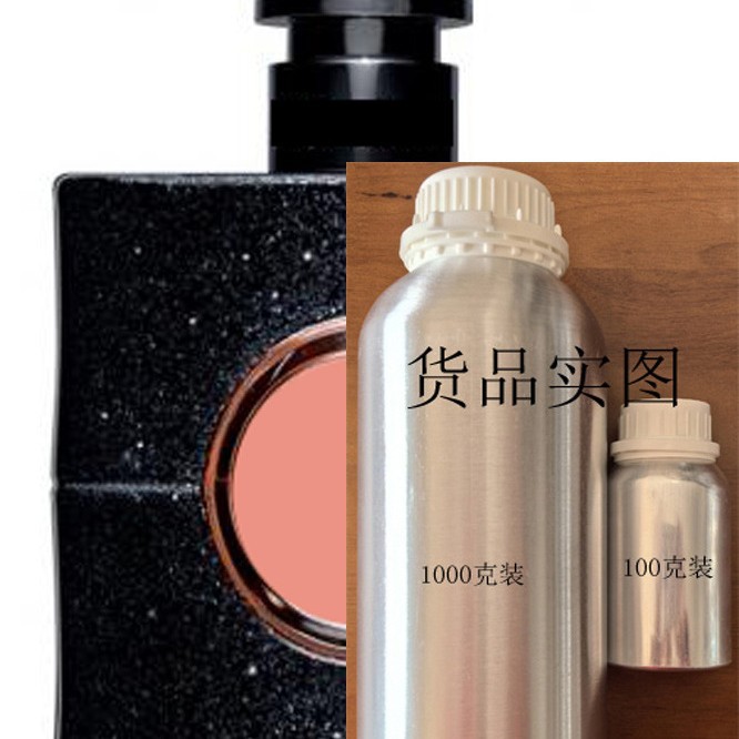 黑鸦片Black Opium香水香精100克(瓶)(欧洲公司中国分厂)