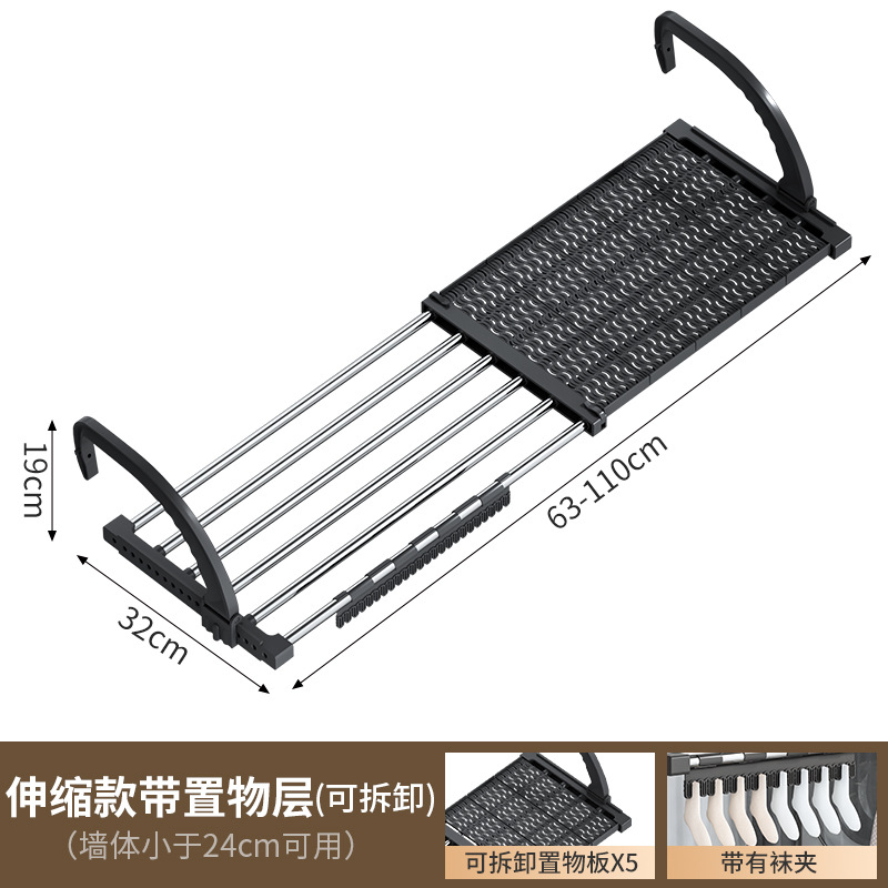 Percha de ropa sin punzonado antirrobo cerca de la ventana estante de secado de zapatos balcón ventana lateral colgando estante de secado percha de ropa plegable retráctil