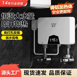 即热式热水器;小厨宝;电热水龙头