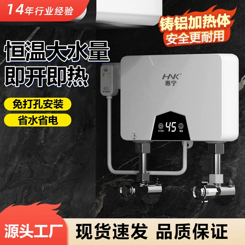 В наличии, быстрая доставка, компактный проточный водонагреватель для кухни, постоянная температура, мгновенный нагрев воды, маленький кухонный нагреватель.