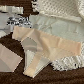 女士三角裤;女士丁字裤;少女文胸