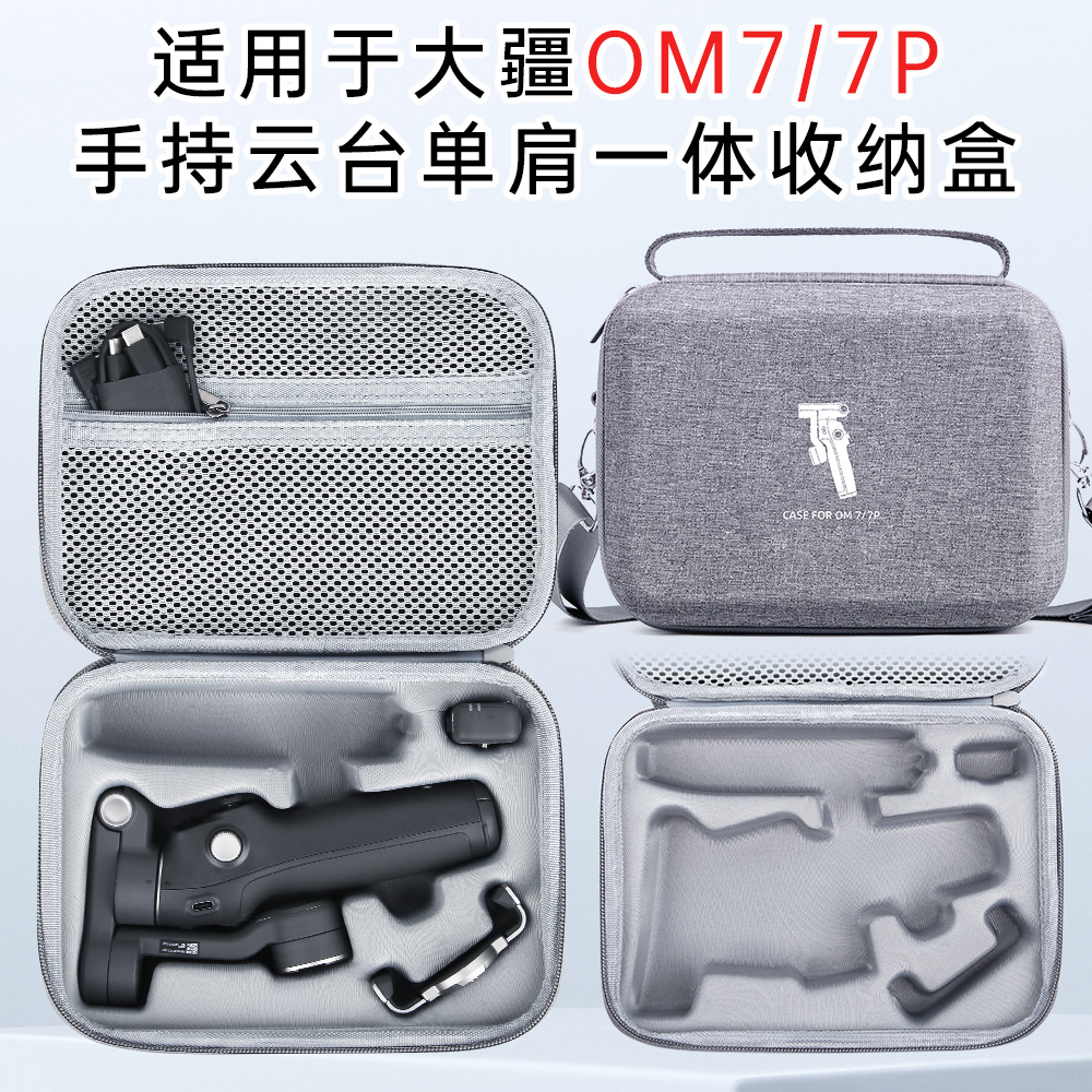 DJI DJI OM7 bolso de almacenamiento portátil Yantai bolso de hombro portátil OM7P accesorios de cámara deportiva