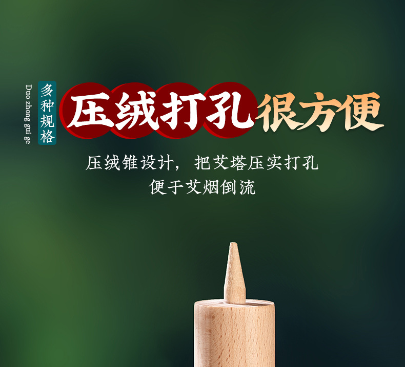 Wooden Cone Moxa Mold for Ai Tuo Ginger Moxibustion with 250g Qichun Moxa Wool quality and texture