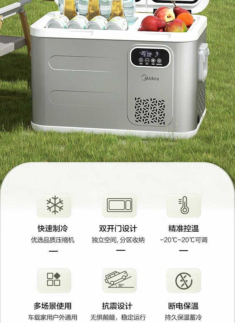 Midea Car Refrigerator for Car and Home Use, Freezer and Refrigerator for Cars and Large Trucks, Model CL-35DMA