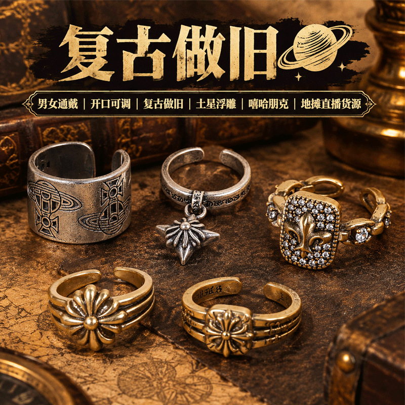 Retro adjustable small design ring for men and women hip-hop style