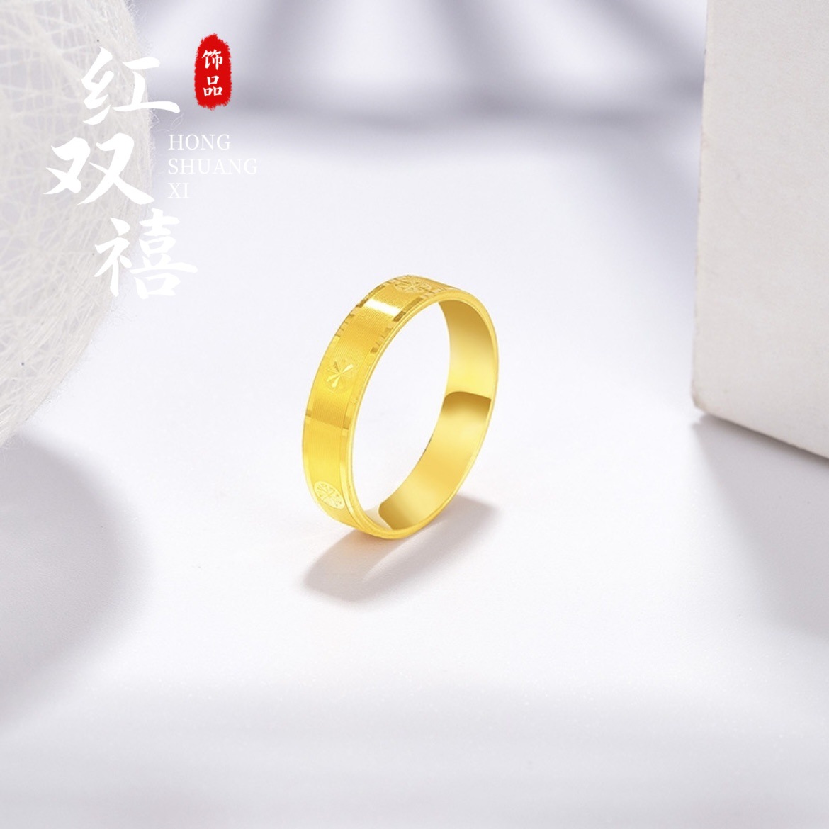 2025 New Gold Shop Same Style Wire-drawing Drill Pattern Thread Rice Character Sand Gold Ring Men's and Women's Ring Couple's High-end