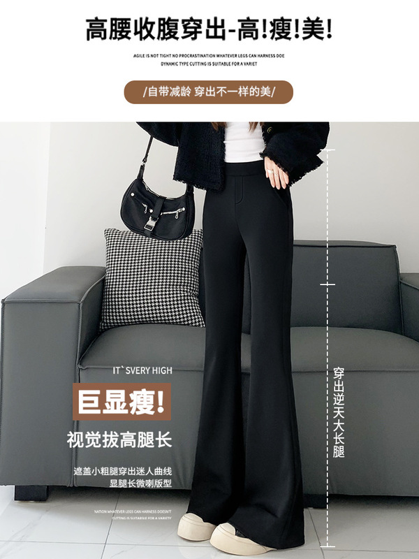 黑色微喇西装裤女裤子秋季2025新款高腰垂感显瘦休闲小个子喇叭裤|undefined