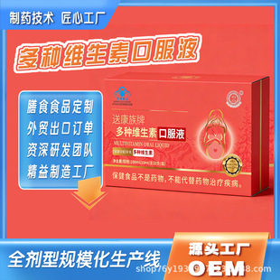 �a�Ǽ��F�Ϳ����N�S���ؿڷ�Һ�����������������B�����a����Ʒ