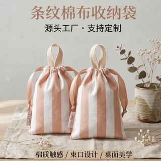 工厂定制节日伴手礼袋子婚庆礼包袋幼儿园生日小礼品袋喜糖棉布袋