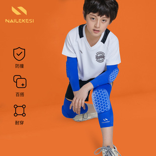 Children's knee pads wholesale cellular sports suit full set of basketball football training equipment boys anti-fall anti-collision knee pads