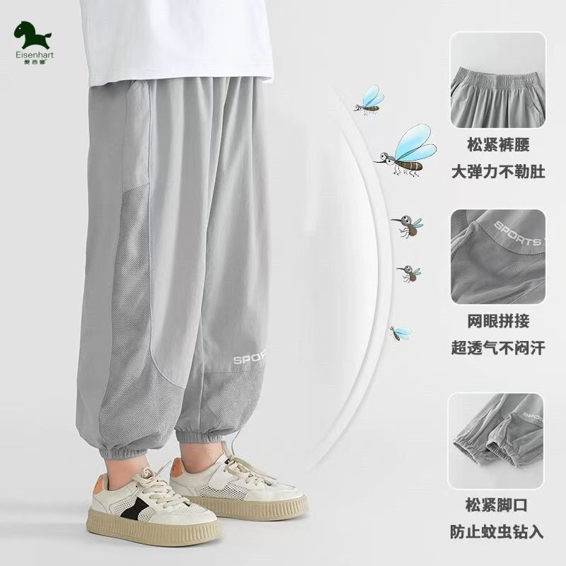 Summer quick dry thin trousers for boys