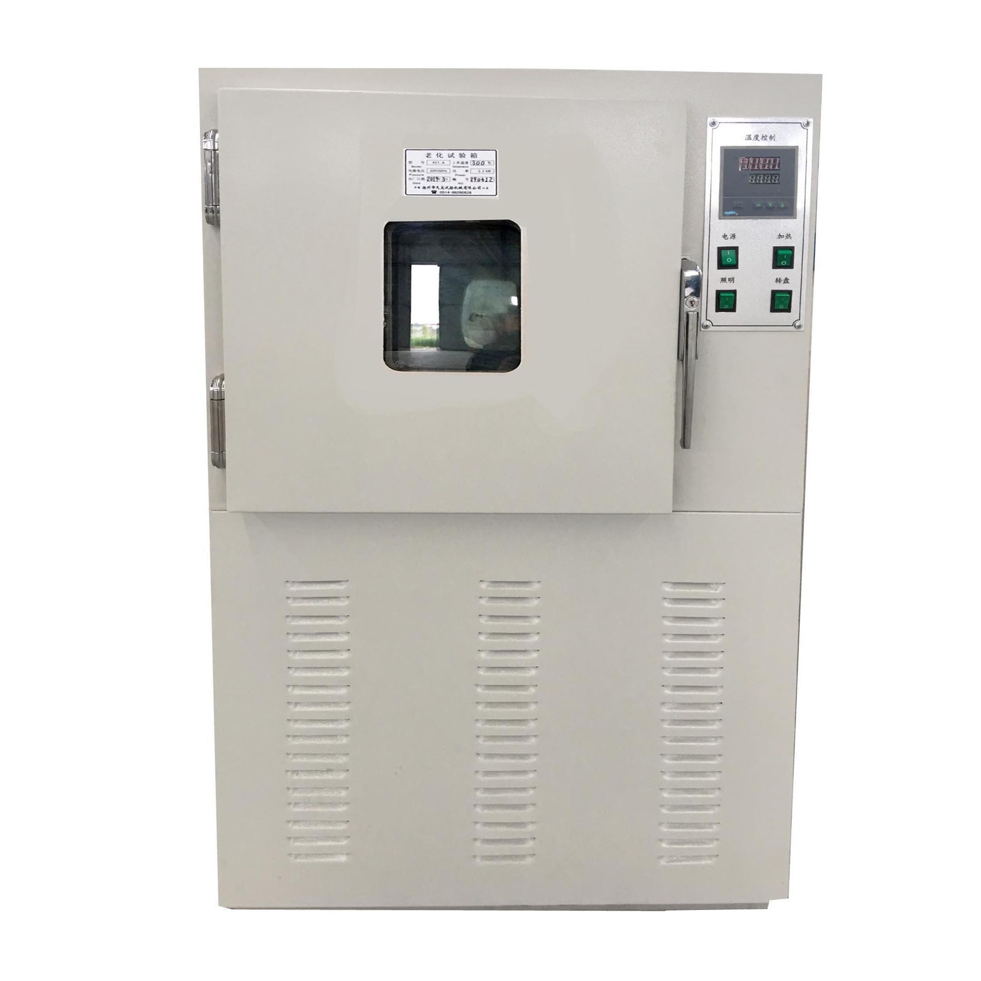 供应老化箱 、老化试验箱、换气老化试验箱