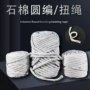耐温隔热无尘密封石棉绳