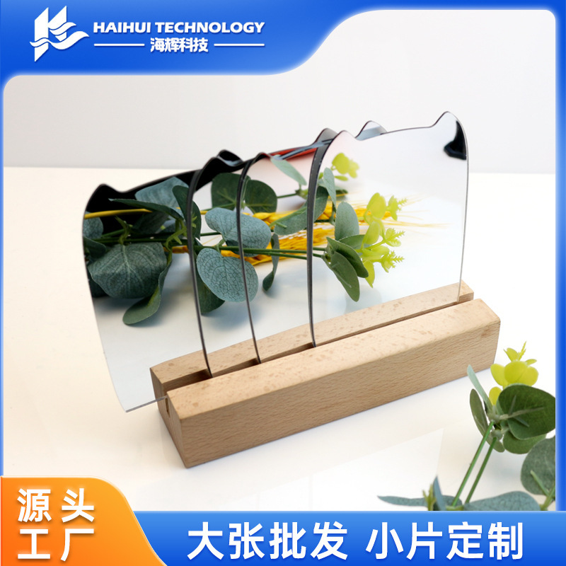 Acrylic mirror panel manufacturers HD acrylic mirror electroplating shaped acrylic lens processing wholesale