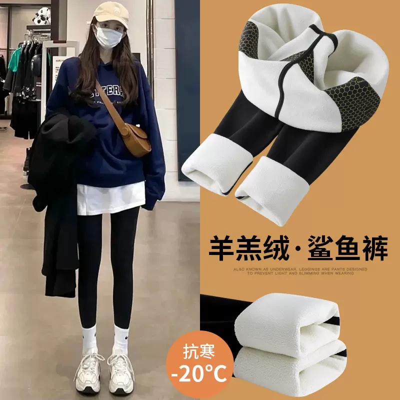 鲨鱼皮打底裤女冬季加绒加厚大码高腰收腹瑜伽裤黑金提臀鲨鱼裤女