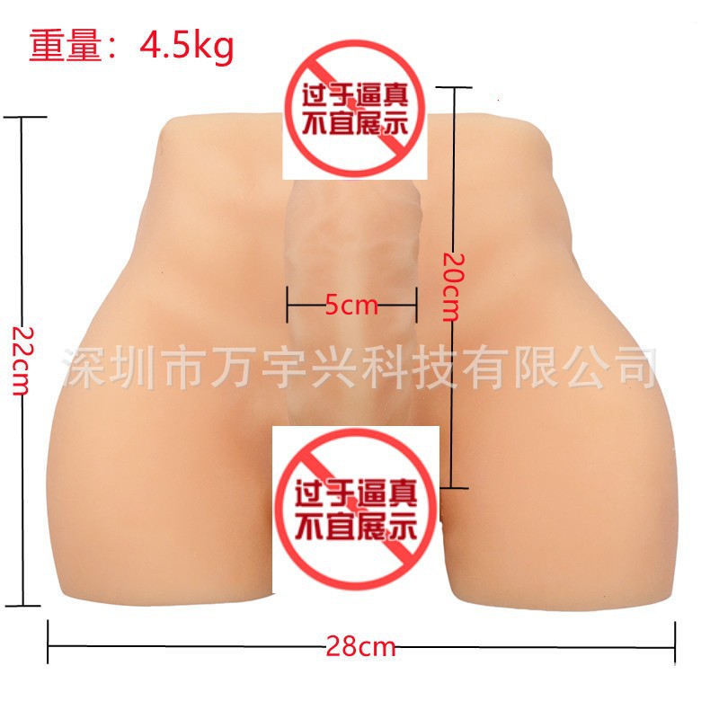 9파운드 이중 목적 반전 금형 스킨 컬러