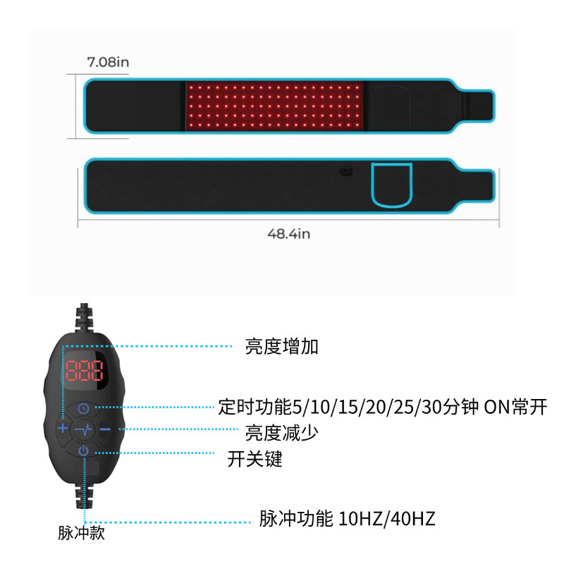 厂家直销红光红外光理疗腰带便携式缓解腰痛红光脉冲按摩理疗腰带|undefined