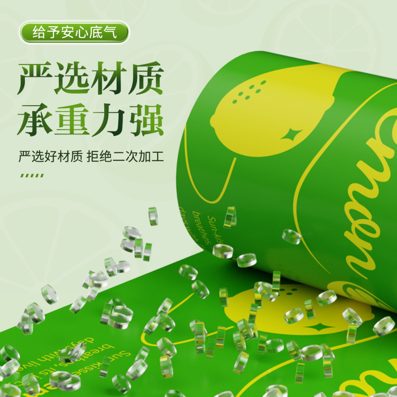 免撕垃圾袋家用抽绳手提式加厚实惠装办公室用特厚厨房专用清洁袋|undefined