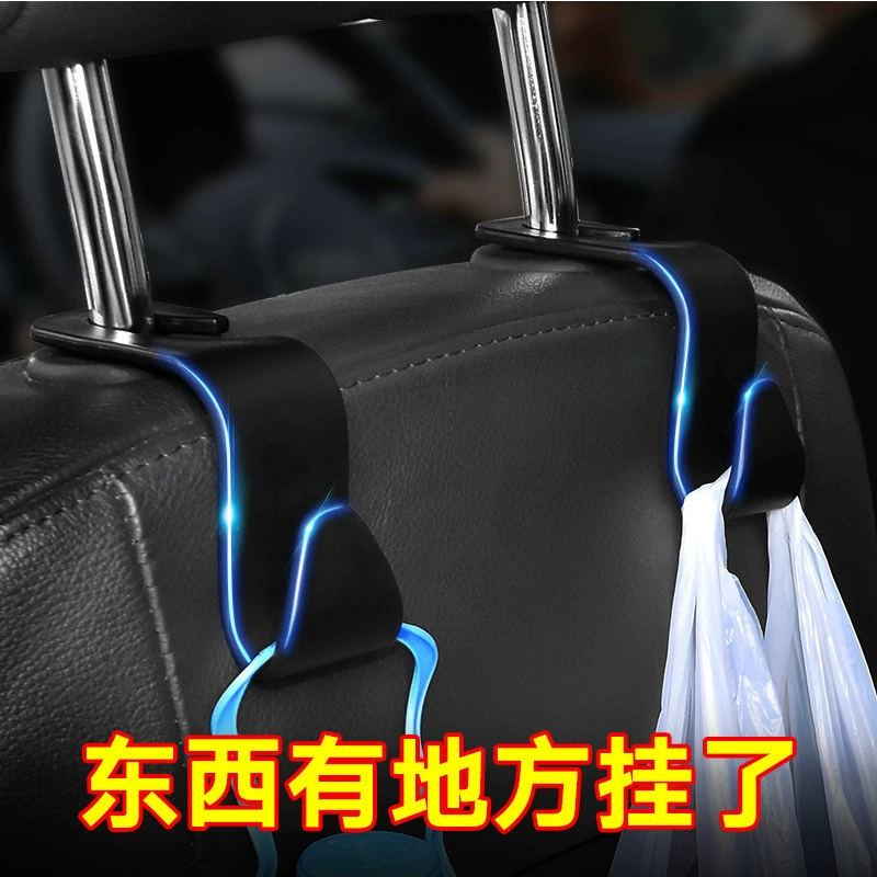 Car Headrest Hook — Hidden Back-Seat Hanger, Durable Plastic, Fits Headrest Rods