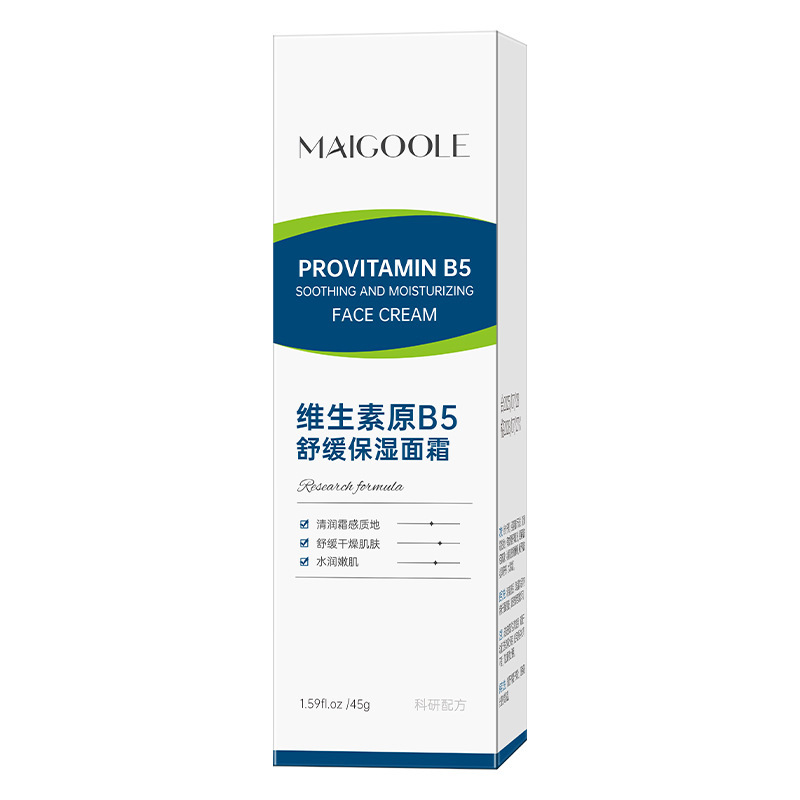玫黛琳维生素原B5舒缓保湿面霜补水保湿干燥起皮清爽不油滋润面霜|undefined