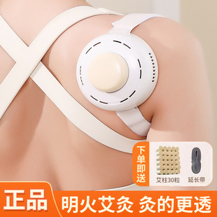 Cross-Border Moxibustion Box Portable Fumigation Instrument for Uterine Cold, Abdomen, Chest, Abdomen and Back Smoke-Free Acupuncture Jar Convenient