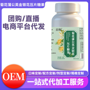 �ջ��ѹ�Ӣ���y����Ƭ�ǹ�50g�ջ����y���ѹ�Ӣ�׽�Ƭ�F؛���l