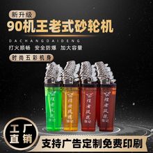 90�C����ʽɰ݆���C��F����������������C��ӡ�V��S��ֱ��