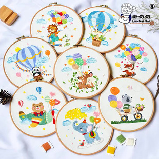 �S�����l�ֹ��̽�diy���ϰ�Ů���K���b쮋���R�d�羳