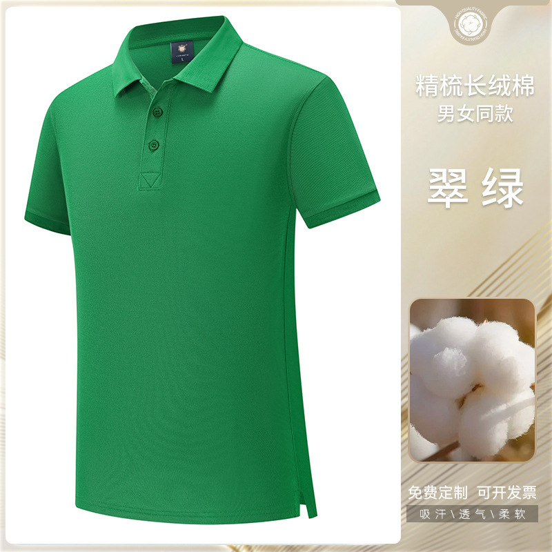 Camiseta de trabajo de manga corta con tapa pesada publicidad bordada logotipo impreso personalizado grupo polo de algodón personalizado image 17
