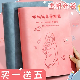 笔记本记事本;台历/日历;挂历