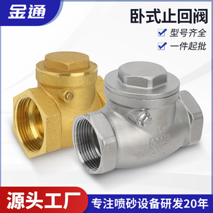 ��ɰ�C���ȫ�~ֹ���y�~��ʽ4��6��1������y25�y�TDN32DN40DN50