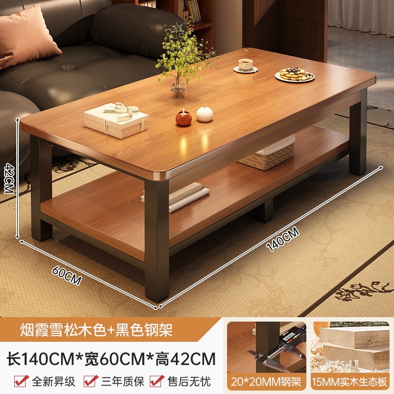 茶几客厅家用小户型桌子中古风出租屋用简约简易生态板沙发茶几桌|undefined