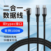 100W���Type-c���^����һ�϶��������m����O��17�A��ƽ��Pӛ��